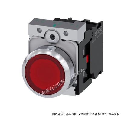 西門(mén)子3SU1蘑菇按鈕黃色 22MM 30MM拉拔解鎖 3SU1031-1AA30-0AA0