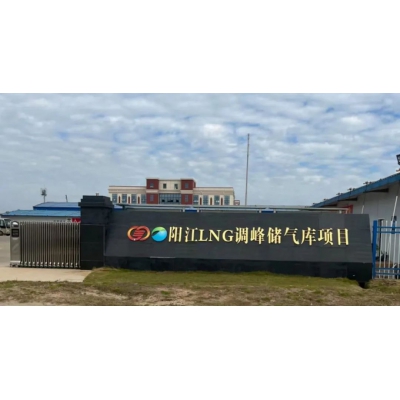 ABB賦能廣東陽江能源轉(zhuǎn)型