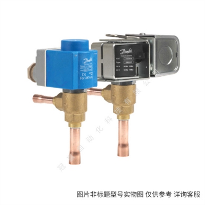 Danfoss/丹佛斯冷凍冷藏展示柜機(jī)組用外平衡式熱力膨脹閥TGEX7.5