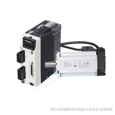 松下/伺服電機套裝交流伺服電機馬達MHMF042L1U2M 400W