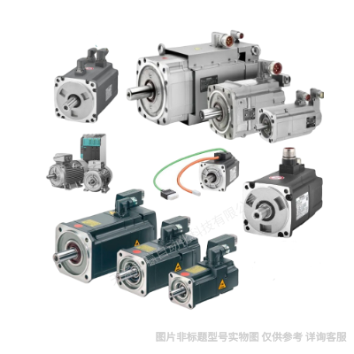 1FL6034-2AF21-1AG1西門子V90低慣量型伺服電機0.4KW 不帶抱閘