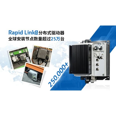 伊頓 Rapid Link 5X 分布式變頻器，讓物流輸送更快一步