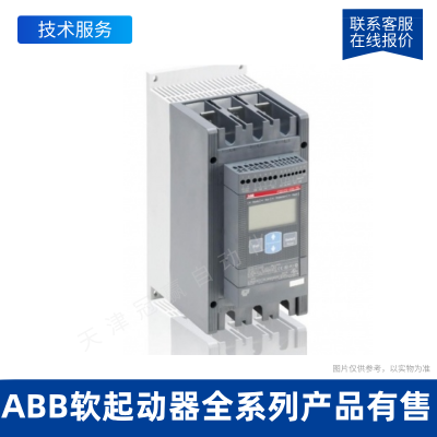 ABB軟起動器PST 85-600-70T 45KW/ABB軟啟動風機水泵用