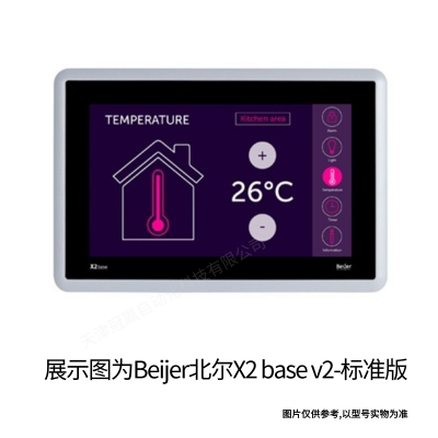 Beijer北爾觸摸屏/X2 base 7-F2-ADP/ X2 base 7 北爾電子7寸人機(jī)界面