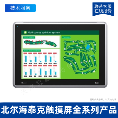 PWS6600S-S/HITECH海泰克人機(jī)界面 工業(yè)觸摸屏/海泰客觸摸屏