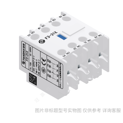 天水213電器 低壓控制系列 GSZ2-600S 單極直流接觸器