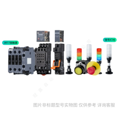 西門子3NE快熔 350A 690VAC gS 尺碼 NH2 3NE13310