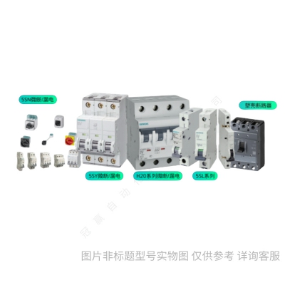 Siemens/西門子 斷路器 5SY62066