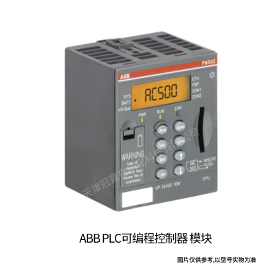 ABB_PLC可編程控制器_模塊底板TU516-H/ABB可編程控制器PLC
