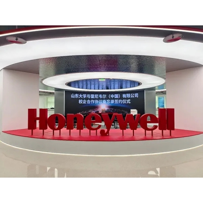霍尼韋爾與山東大學(xué)校企合作協(xié)議備忘錄簽約儀式在上海舉行
