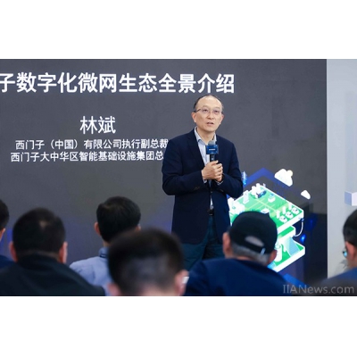西門子中國工廠首個(gè)光儲(chǔ)一體化項(xiàng)目成功投運(yùn)