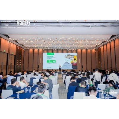 施耐德電氣發(fā)布全新一代接觸器，開啟低壓配電科創(chuàng)新質(zhì)未來
