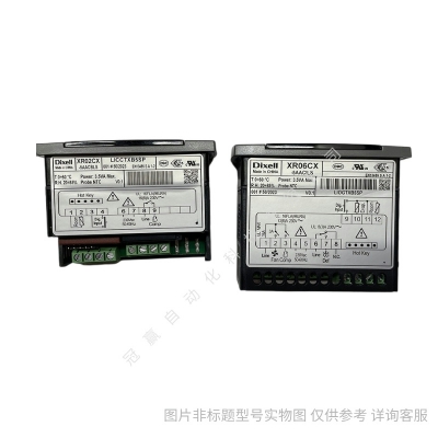 dixell小精靈單傳雙傳溫控器XR02CX-5N0C1停機化霜報警