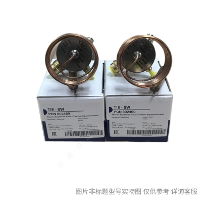 艾默生ALCO EX2系列脈沖式電子膨脹閥+EXO閥芯