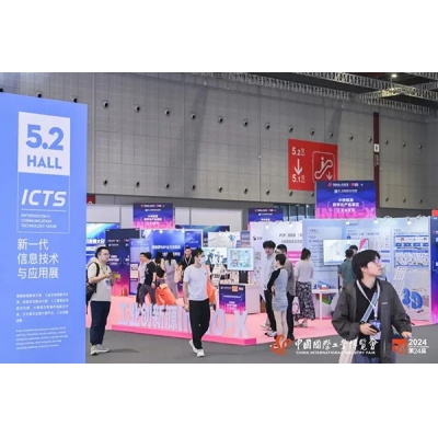 9月23-27日，來2025中國工博會5.2館解鎖算力奧秘、感受AI顛覆
