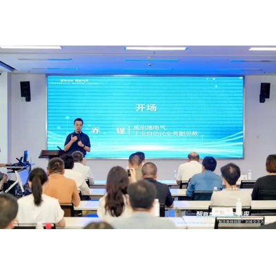 臺達(dá)于2025中國智算產(chǎn)業(yè)綠色科技大會(huì)推出全球可持續(xù)AI報(bào)告