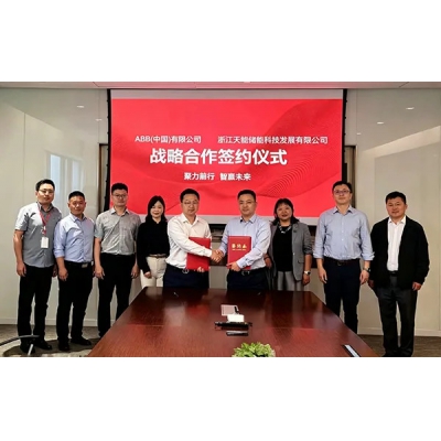 ABB攜手天能共筑 “算電一體” 與零碳園區(qū)新生態(tài)